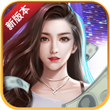 合约秘书电脑版