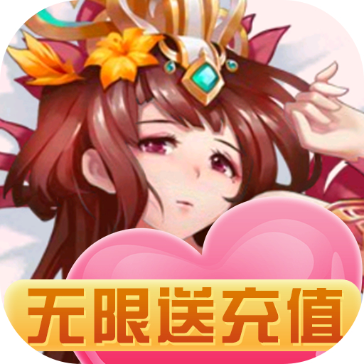 雷鸣三国星耀版2.0