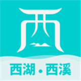 掌上西湖app