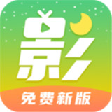 月夜影视app