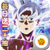 时空乱斗福利版
