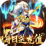 天天魏蜀吴手游