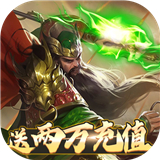 天子战盟安卓版