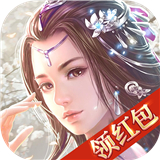 仙途逍遥手机版