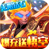 英雄计划手机版