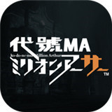 代号MA手游