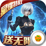 怒魂元宝版
