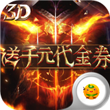 热血暗黑m