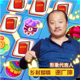 我的网红店中文版