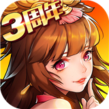 放开那三国2变态版