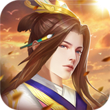 武侯英杰传元宝版