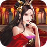 三国后宫团红颜版