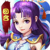 萌怪传说手机安卓版
