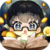 小说家模拟2女生版