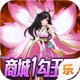 幻界传说手游