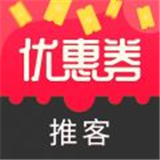 优惠券推客app