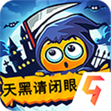 天黑请闭眼正式版