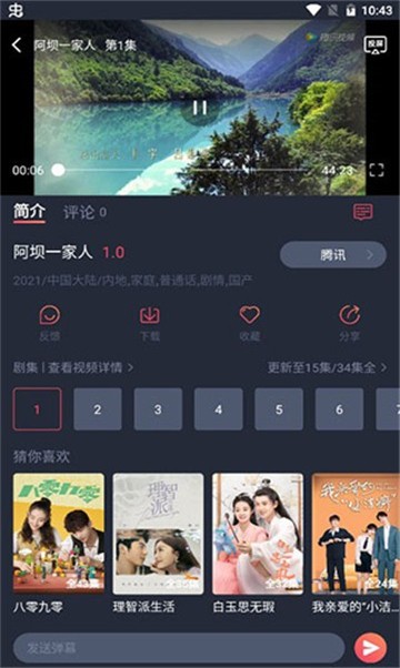 真不卡影院-真不卡影院app下载-猫扑网
