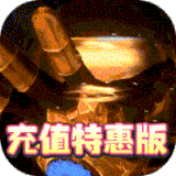 亚瑟神剑百抽版