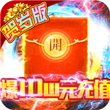 屠龙之城手游九游版