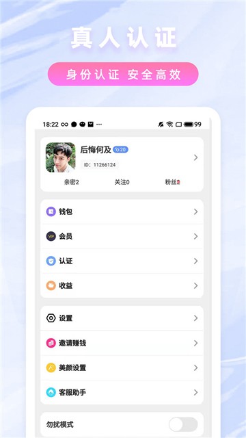 纯爱约聊-纯爱约聊app下载-猫扑网