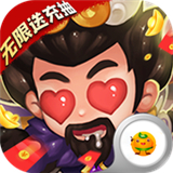 不朽三国手机版