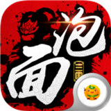 泡面三国元宝版