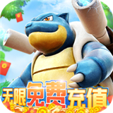 口袋喵喵御三家