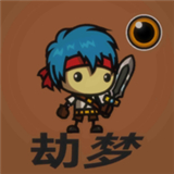 劫梦手游