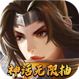 斗将新版下载