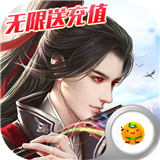 九幽仙域荣耀版