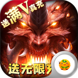 黑暗与荣耀福利版