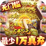 三界轮回