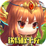 亚瑟神剑手游