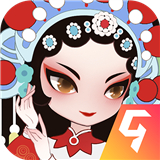 小小霸主京剧版