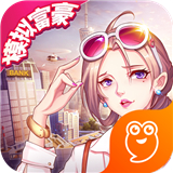 猎场手机版