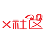 X社区