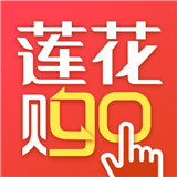 莲花GO商城app