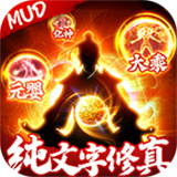剑气除魔内购版