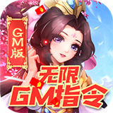 龙魂创世GM版