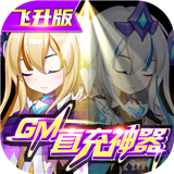 召唤师公益服