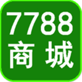 7788商城软件