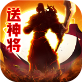 崛起终极王者bt版