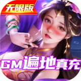掌动仙魔决商城版