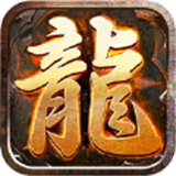 2022变态传奇