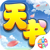 天书奇谈正式版