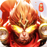 神话唤灵师正式版