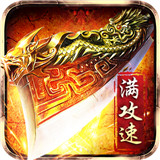 赤月龙城单职业版