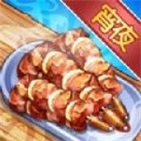 路边的夜宵摊