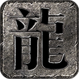 仗剑杀戮神器高爆版